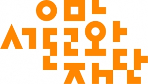 서울문화예술교육지원센터(서울문화재단) 로고