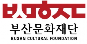 부산문화예술교육지원센터(부산문화재단) 로고