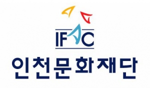 인천문화예술교육지원센터(인천문화재단) 로고