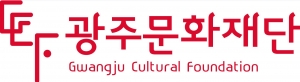 광주문화예술교육지원센터(광주문화재단) 로고