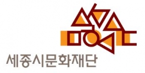 세종문화예술교육지원센터(세종시문화재단) 로고
