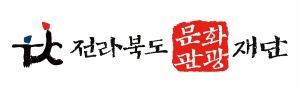 전북문화예술교육지원센터(전북문화관광재단) 로고