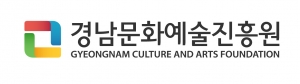 경남문화예술교육지원센터(경남문화예술진흥원) 로고