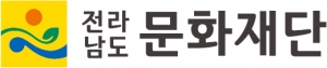 전남문화예술교육지원센터(전남문화재단) 로고